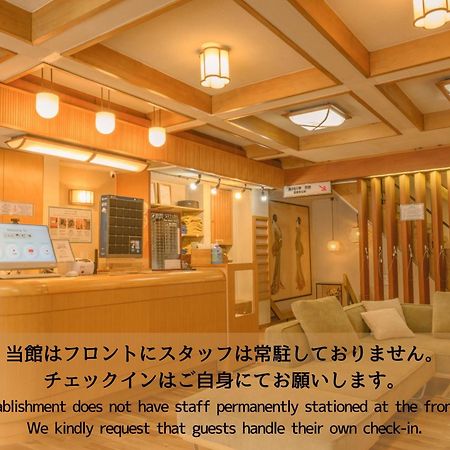 فندق Shibu Onsen Kadoya يامانوتشي المظهر الخارجي الصورة