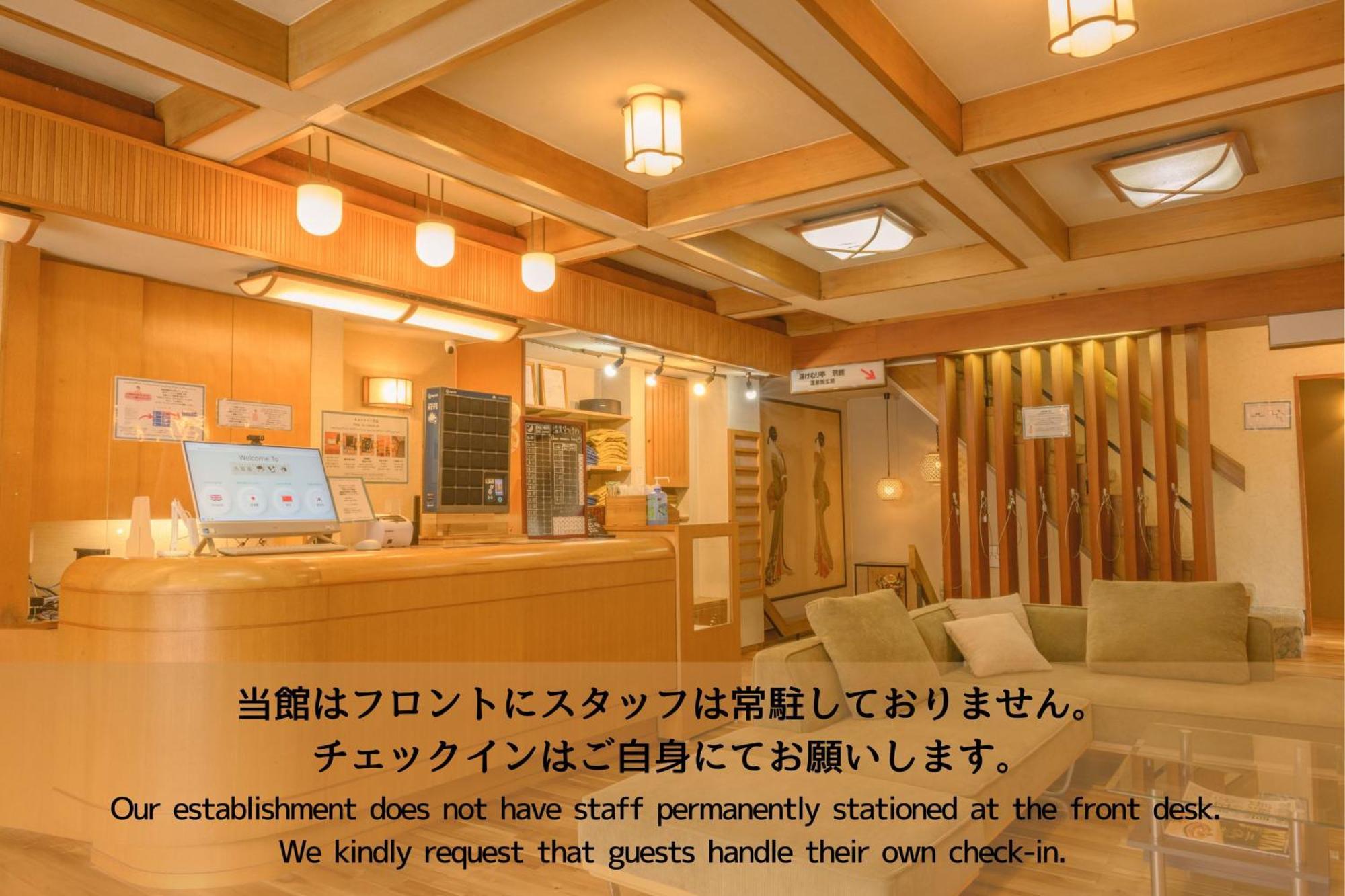 فندق Shibu Onsen Kadoya يامانوتشي المظهر الخارجي الصورة